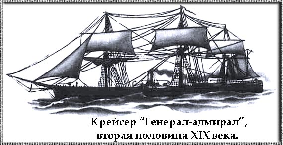 По морям вокруг Земли. Детская морская энциклопедия. Часть III i_089.jpg