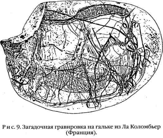 Повседневная жизнь охотников на мамонтов img_9.jpeg