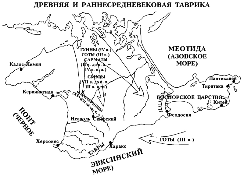 Рассказы по истории Крыма r01.jpg
