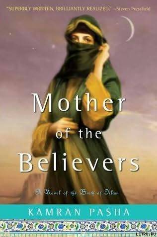 Mother Of the Believers pic_1.jpg