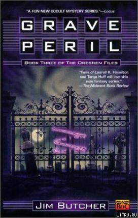 Grave Peril cover3.jpg