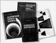 100 магнитоальбомов советского рока Clipboard01.jpg