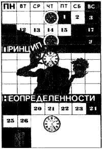 100 магнитоальбомов советского рока _373.jpg