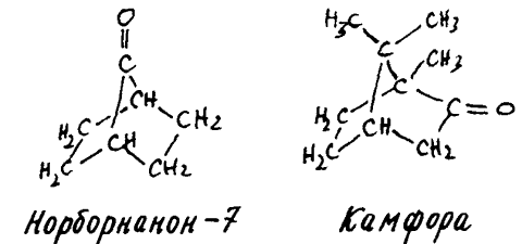 Изобретения Дедала img086.png