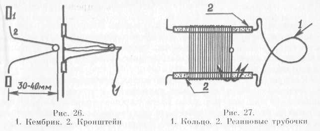 Вам, рыболовы. Выпуск 1 i_023.jpg