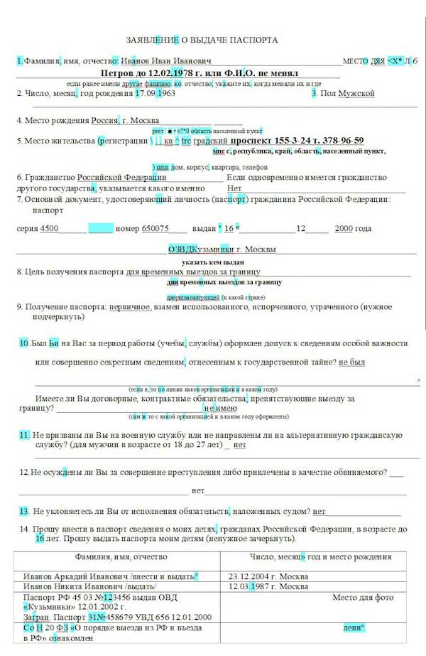 Цифровой журнал «Компьютерра» № 2 i_064.jpg