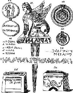 Новые материалы для новейшей истории Славян вообще и Славяно-Руссов до рюриковского времени в особенности с лёгким очерком истории Руссов pic_33.jpg