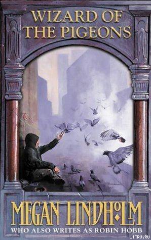 Wizard of the Pigeons cover.jpg