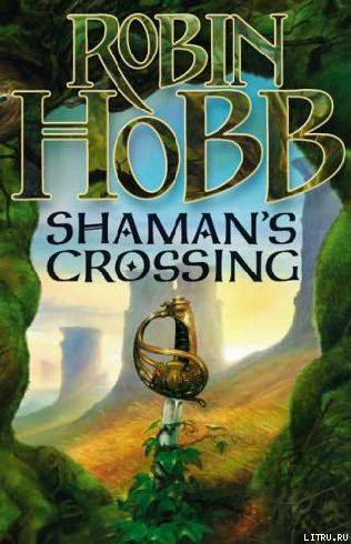 Shaman's Crossing cover1.jpg
