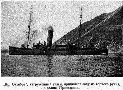 На Советском корабле в Ледовитом океане i_011.jpg