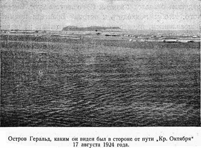 На Советском корабле в Ледовитом океане i_015.jpg