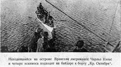 На Советском корабле в Ледовитом океане i_019.jpg