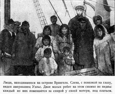 На Советском корабле в Ледовитом океане i_020.jpg