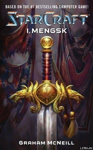 I, Mengsk cover.jpg