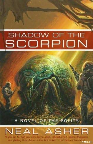 Shadow of the Scorpion cover2.jpg
