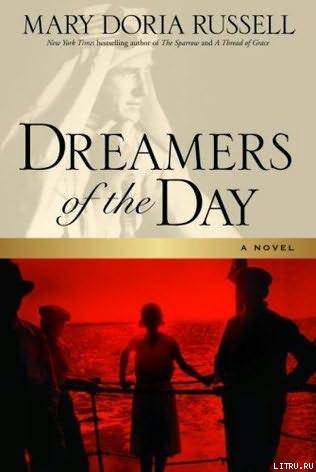 Dreamers of the Day cover.jpg