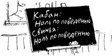 Красная книга сказок кота Мурлыки i_114.png