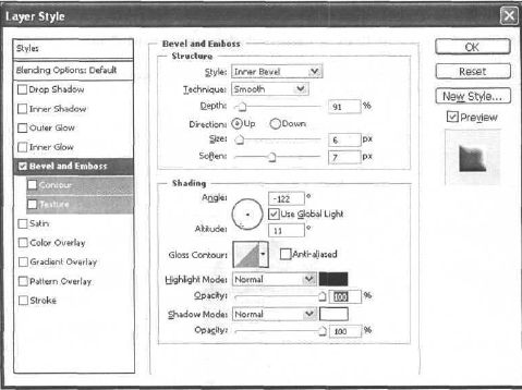 Adobe Fotoshop CS в примерах (I-II) _128.jpg