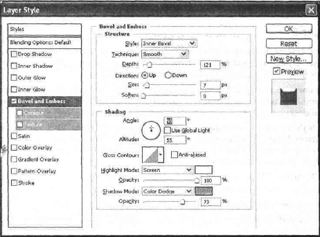 Adobe Fotoshop CS в примерах (I-II) _209.jpg