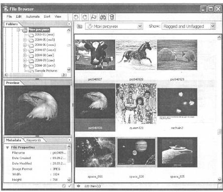 Adobe Fotoshop CS в примерах (I-II) _38.jpg
