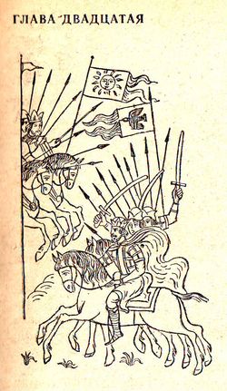 Повесть о славных богатырях, златом граде Киеве и великой напасти на землю Русскую i_061.jpg