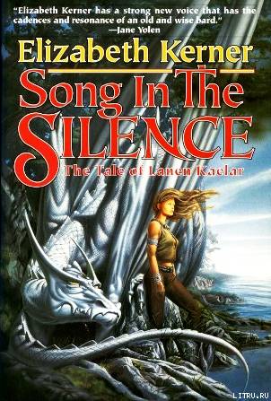 Song in the Silence cover1.jpg