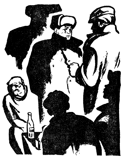 Искатель. 1966. Выпуск №4 i_006.png