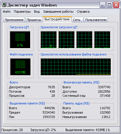 Журнал Компьютерра 19-26.01.2010 i_041.png