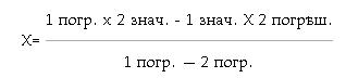 Как постепенно дошли люди до настоящей арифметики [без таблиц] i_117.jpg