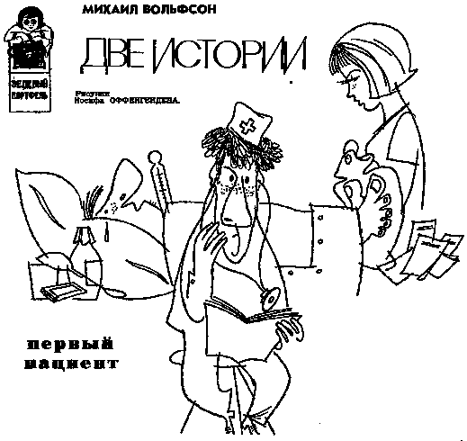 Журнал `Юность`, 1973-2 i_017.png