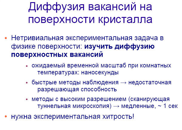 Как расщепляют мгновение img_6.png