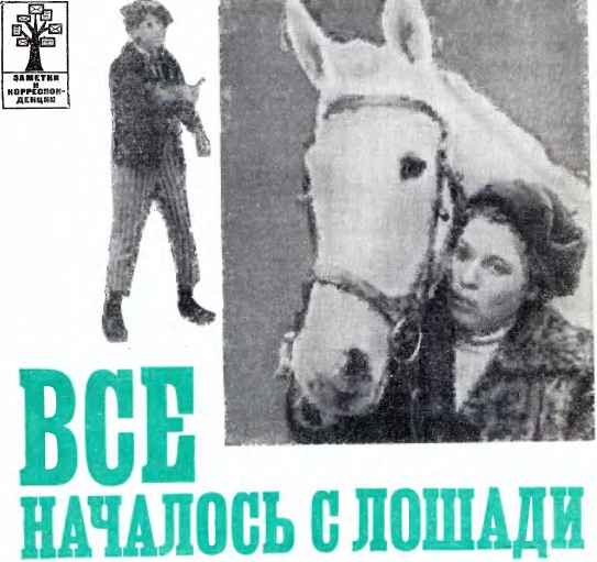 Журнал `Юность` 1973-1 _1.jpg_2