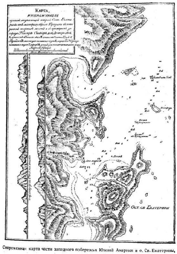 Путешествие вокруг света на корабле «Нева» в 1803–1806 годах i_006.jpg