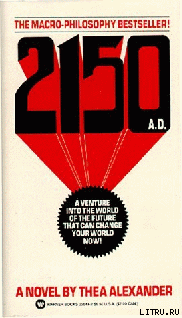 2150 A.D. cover.png