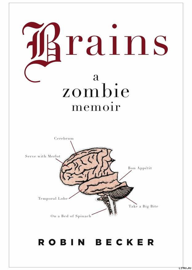 Brains: A Zombie Memoir pic_1.jpg