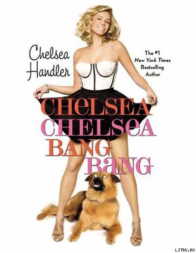 Chelsea Chelsea Bang Bang pic_1.jpg