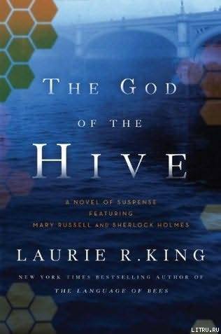 The God of the Hive pic_1.jpg