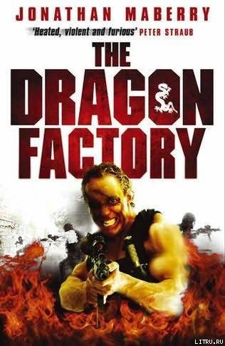 The Dragon Factory pic_1.jpg