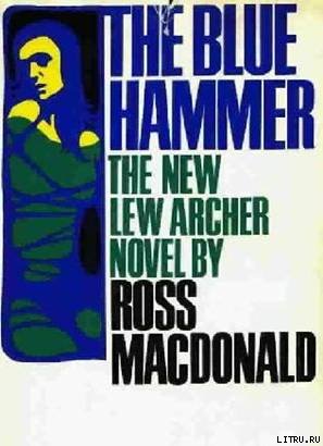 The Blue Hammer pic_1.jpg