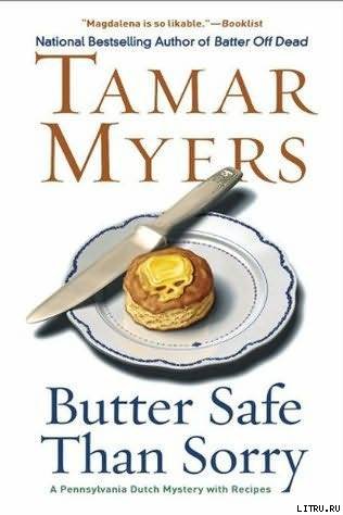 Butter Safe Than Sorry pic_1.jpg