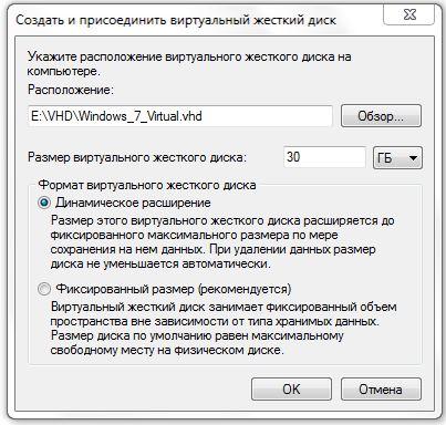 FAQ по Windows Seven. Полезные советы для Windows 7 от Nizaury v.2.02.1. img_11.jpeg