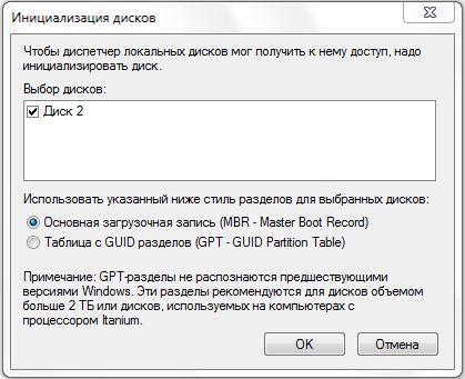 FAQ по Windows Seven. Полезные советы для Windows 7 от Nizaury v.2.02.1. img_13.jpeg