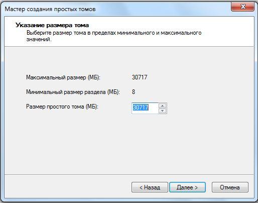 FAQ по Windows Seven. Полезные советы для Windows 7 от Nizaury v.2.02.1. img_15.jpeg