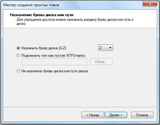 FAQ по Windows Seven. Полезные советы для Windows 7 от Nizaury v.2.02.1. img_16.jpeg