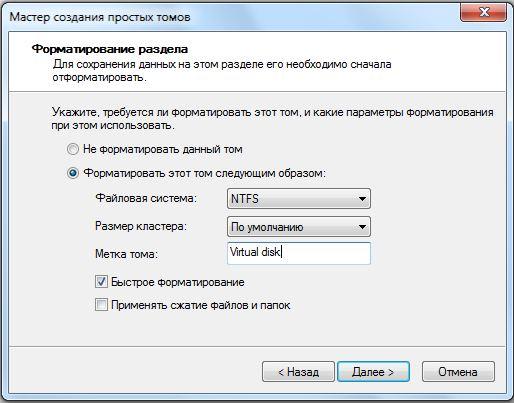 FAQ по Windows Seven. Полезные советы для Windows 7 от Nizaury v.2.02.1. img_17.jpeg