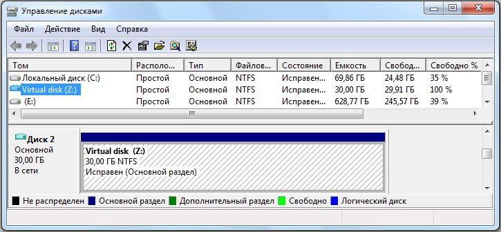 FAQ по Windows Seven. Полезные советы для Windows 7 от Nizaury v.2.02.1. img_18.jpeg