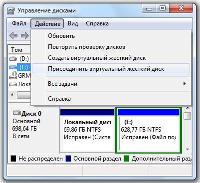 FAQ по Windows Seven. Полезные советы для Windows 7 от Nizaury v.2.02.1. img_19.jpeg