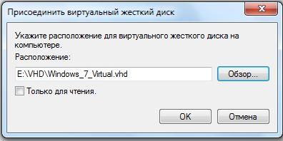 FAQ по Windows Seven. Полезные советы для Windows 7 от Nizaury v.2.02.1. img_20.jpeg