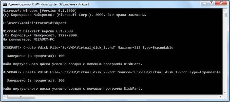 FAQ по Windows Seven. Полезные советы для Windows 7 от Nizaury v.2.02.1. img_23.jpeg
