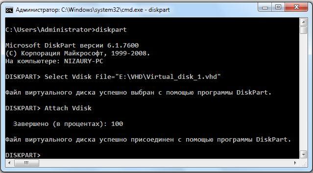 FAQ по Windows Seven. Полезные советы для Windows 7 от Nizaury v.2.02.1. img_24.jpeg